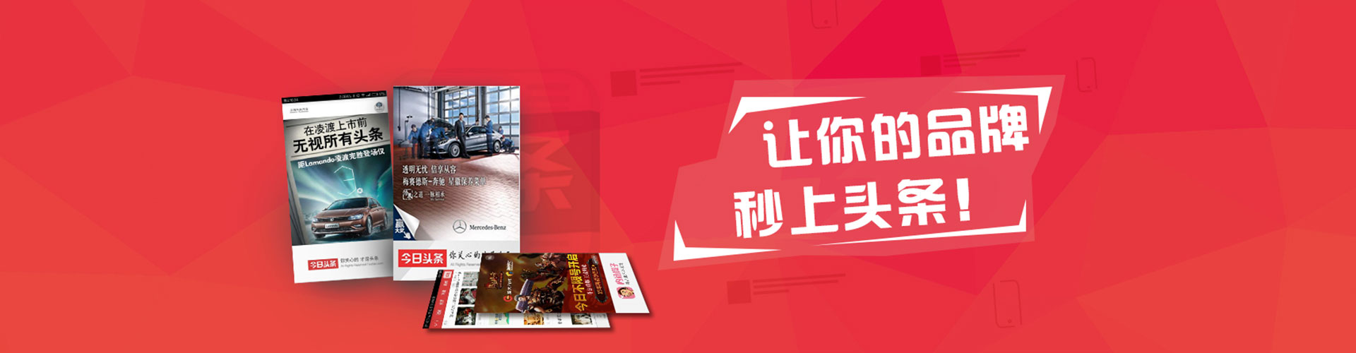 罗湖百度竞价
